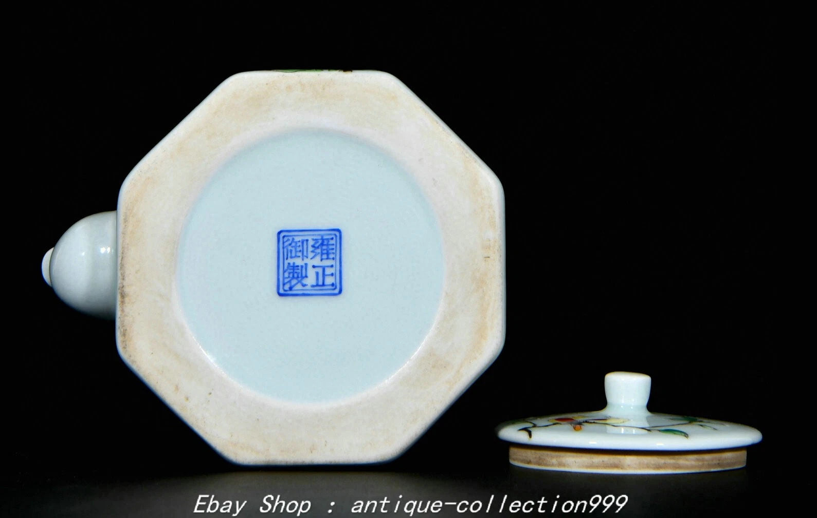 7"Yongzheng Enamel Colour Porcelain Flower Bird Word Pattern Wine Tea Pot Flagon