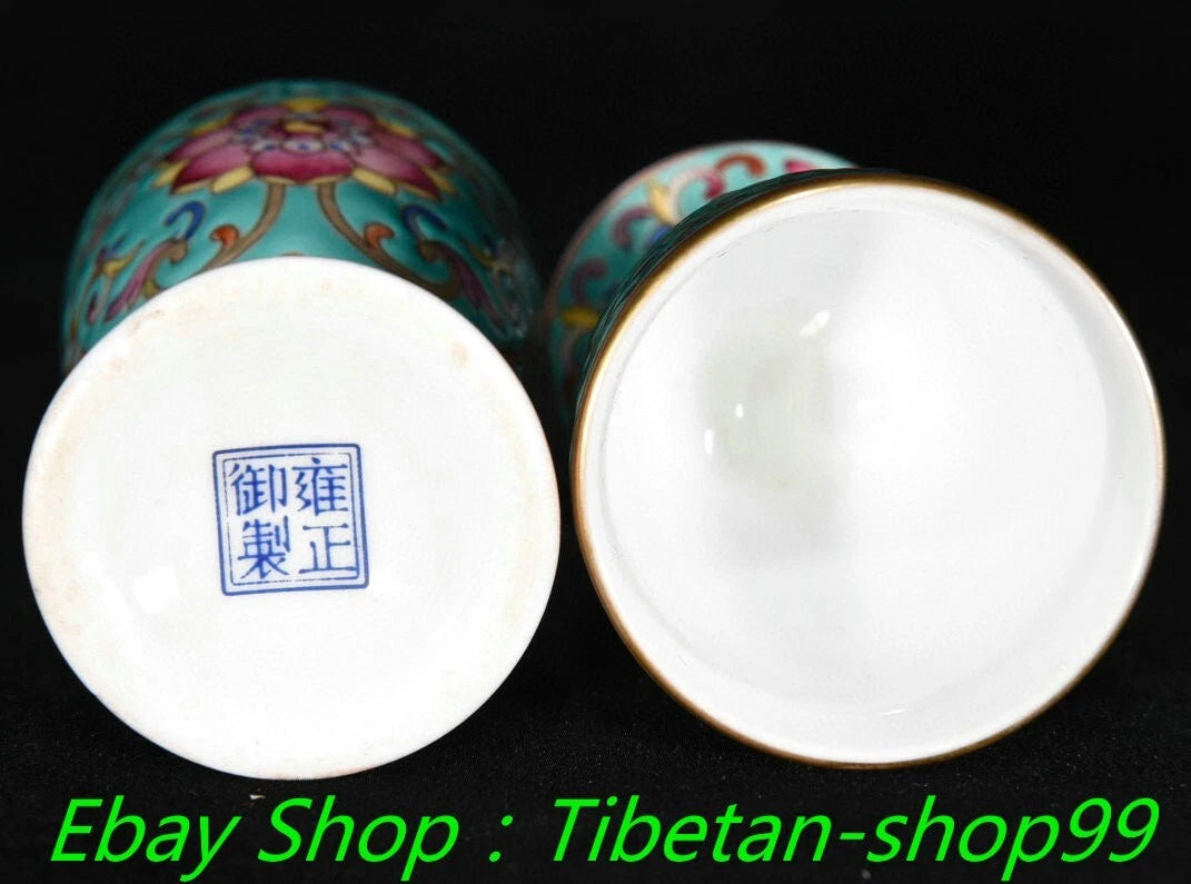 8"Qing Yongzheng Marked Enamel Colour Porcelain Gold Wine Tea Pot Flagon Cup Set