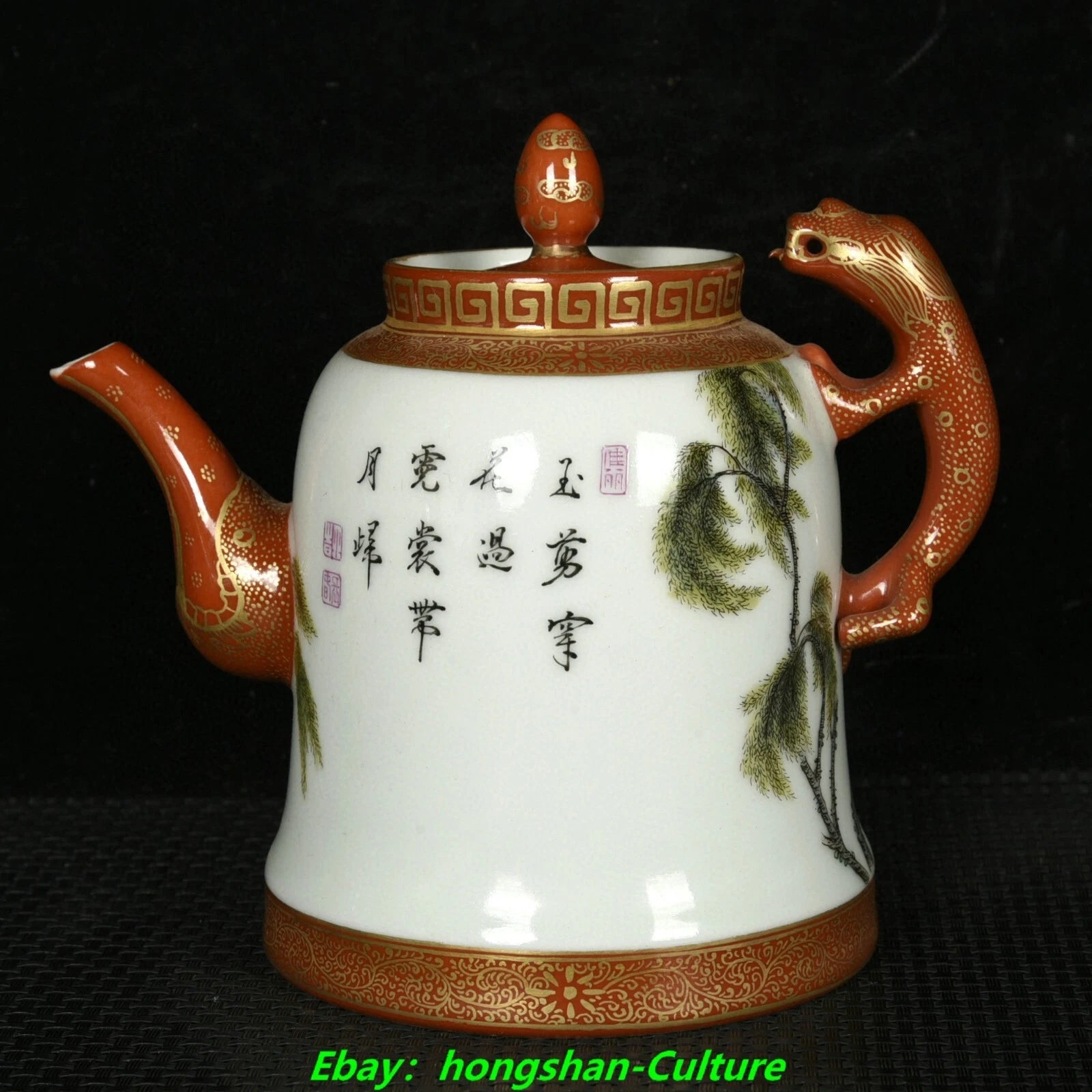 7'' Qianlong Dynasty Enamel Colour Porcelain Gilt Poem Words Wine Tea Pot Flagon