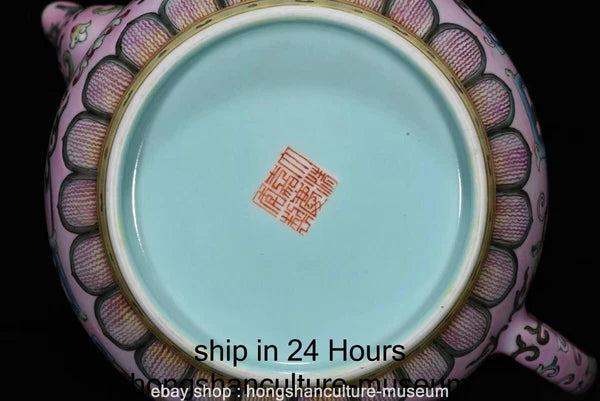 7.2" Qing Qianlong Marked Enamel Colour Porcelain Flower Wine Tea Pot Flagon