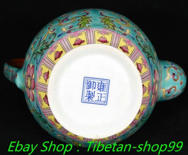 8"Qing Yongzheng Marked Enamel Colour Porcelain Gold Wine Tea Pot Flagon Cup Set