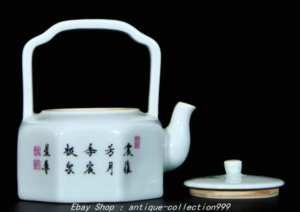 7"Yongzheng Enamel Colour Porcelain Flower Bird Word Pattern Wine Tea Pot Flagon
