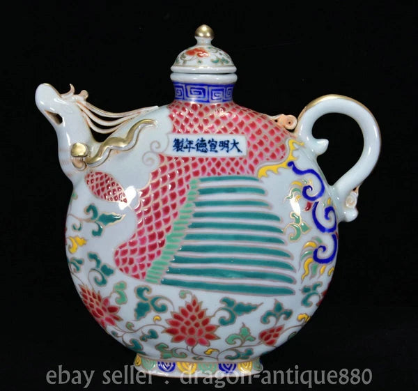 8.8" Old China Dynasty Colour Enamel porcelain Fengshui Phoenix Teapot Pot