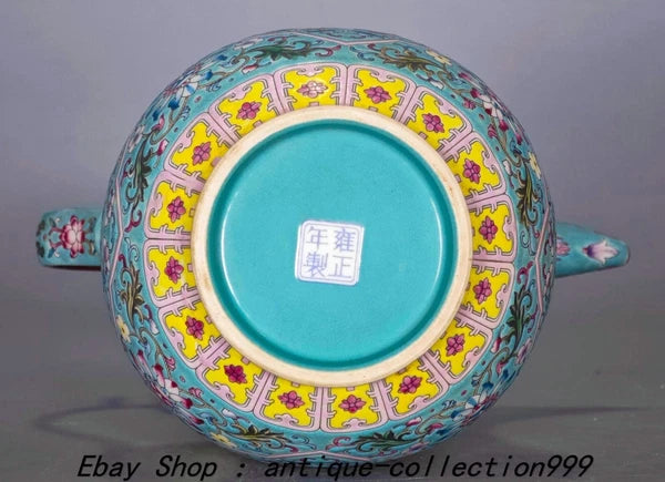 9.4" Yongzheng Enamel Colour Porcelain Gilt Lotus Flower Wine Tea Pot Flagon
