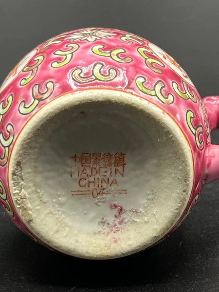 Vintage Chinese Miniature Enameled Porcelain 5 Piece Tea Set