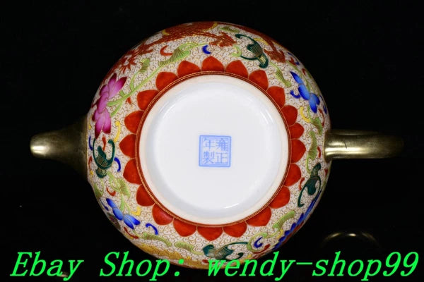 6" YongZheng Colour Enamel Porcelain Gilt Dragon Phoenix Wine Tea Pot Flagon